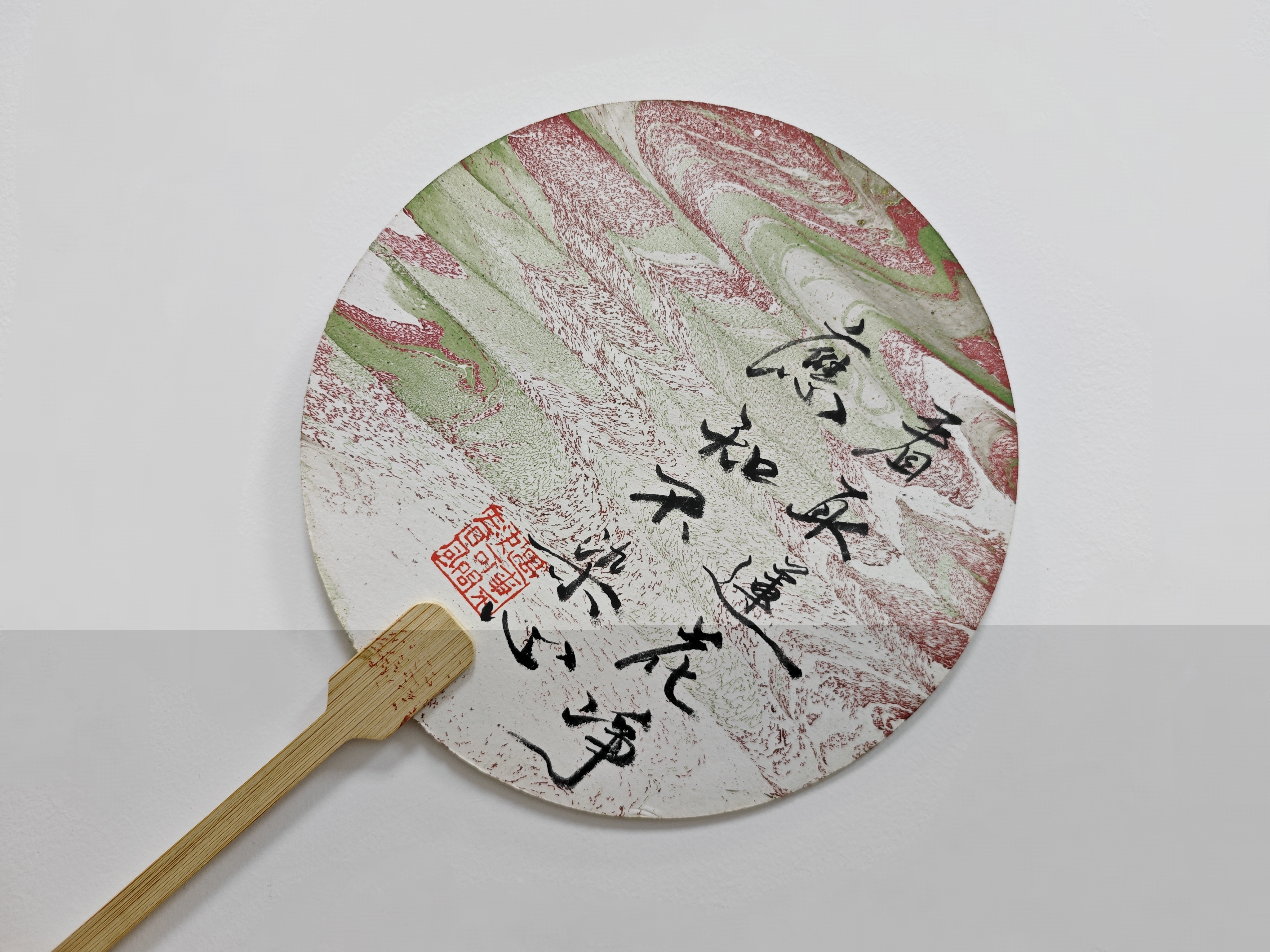 1.《看取莲花净  应知不染心》朱哲煜.jpg