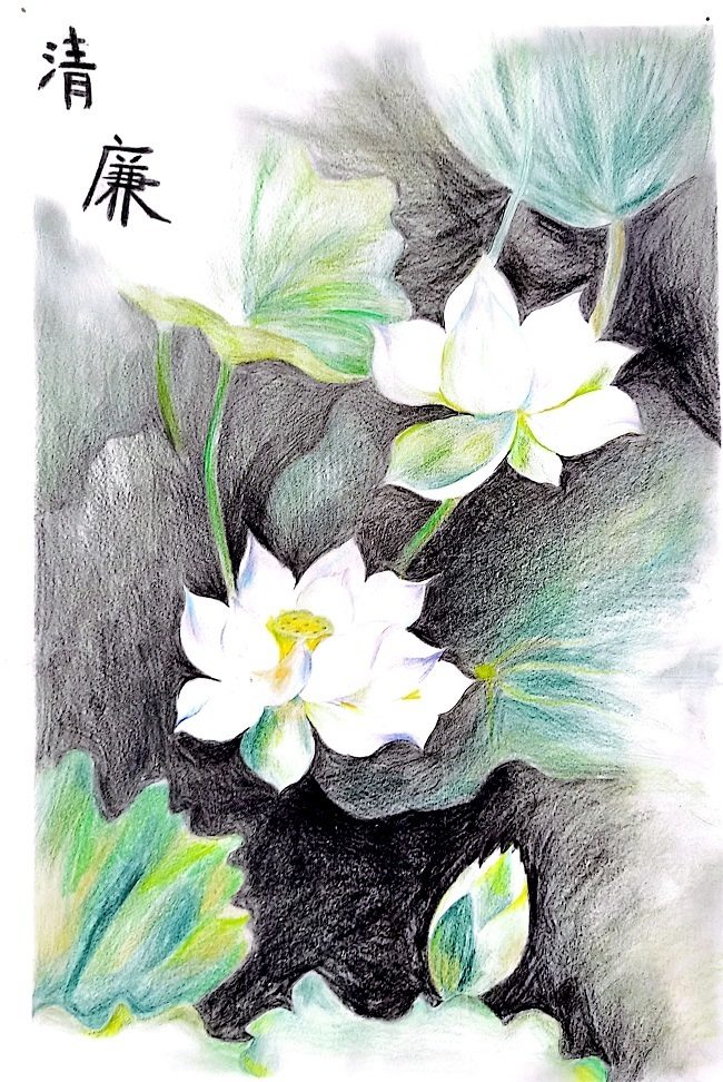 《清“莲”》陈帅、陈鑫铄.jpg