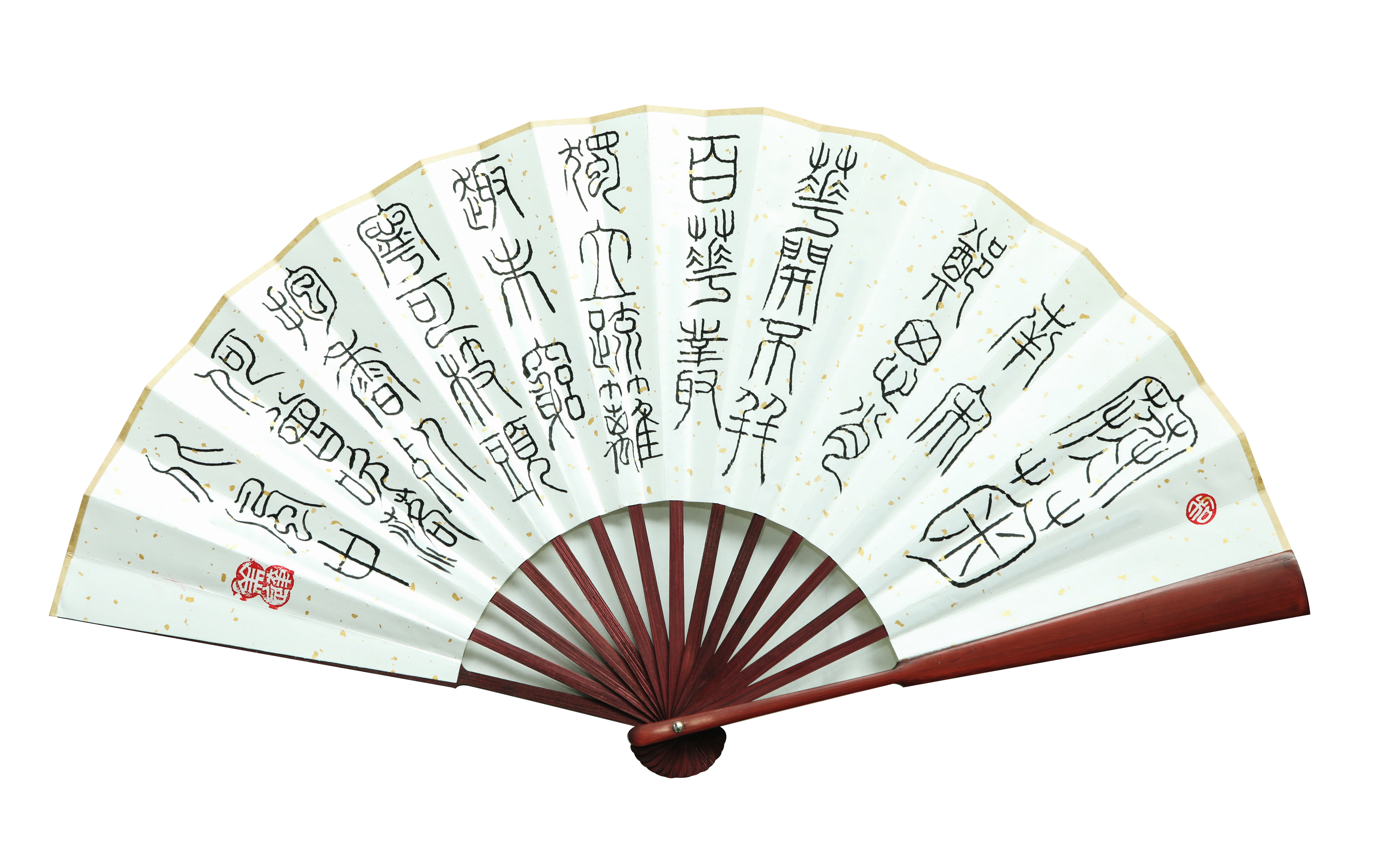 1.雷有源《寒菊》.JPG