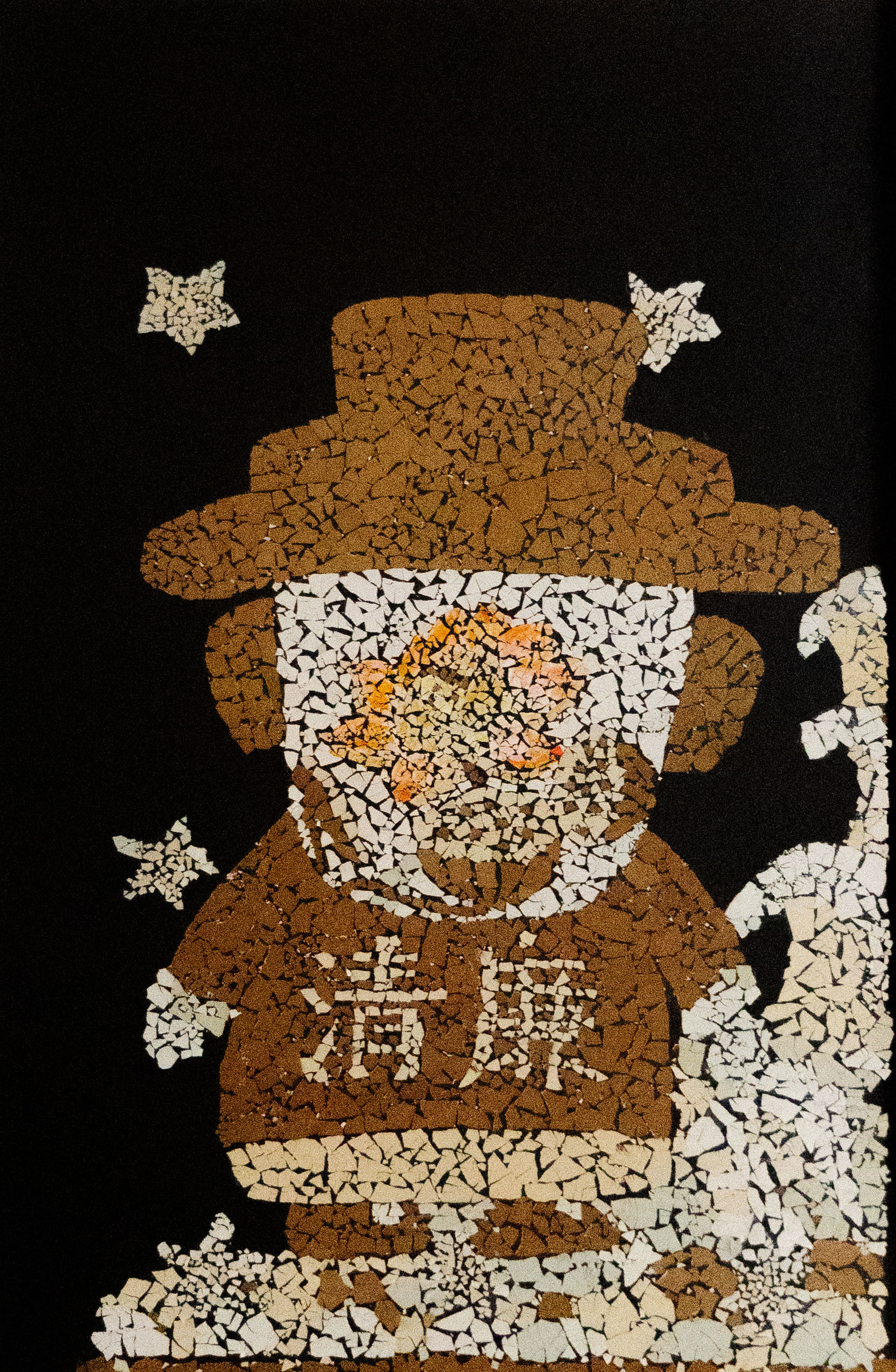李忻、陈丹、张伟孝&nbsp;蛋壳贴画《我心清廉》.jpg