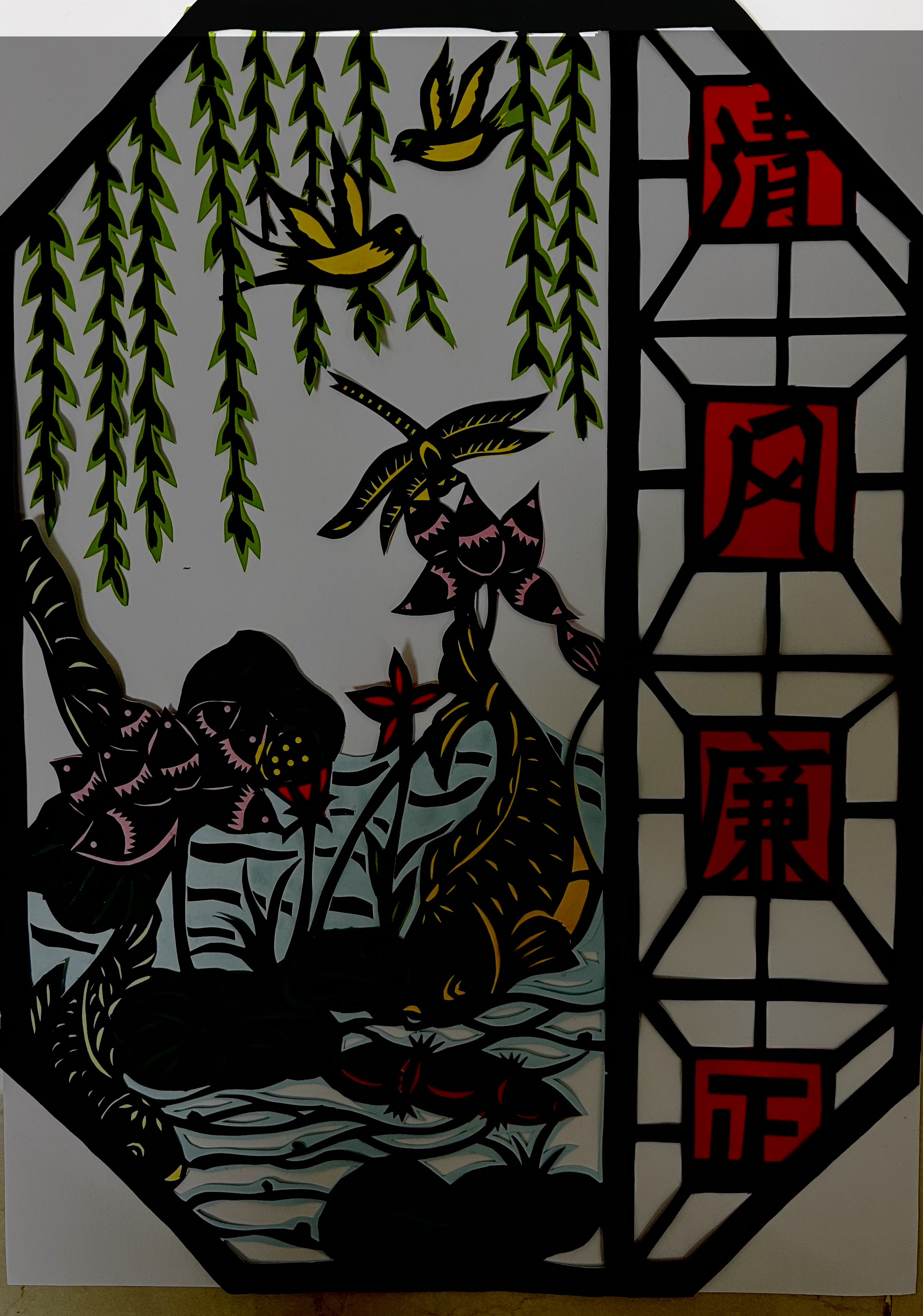 2、章苏娣《清风廉正 》.jpg