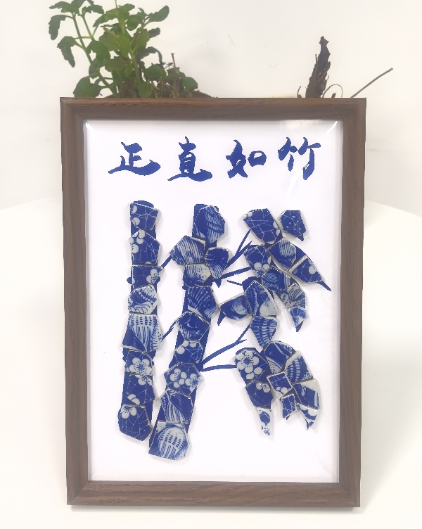 作品2：韩芮——正直如竹_副本.jpg