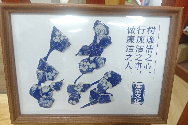 作品4：陈冬梅——青花洁_副本.jpg