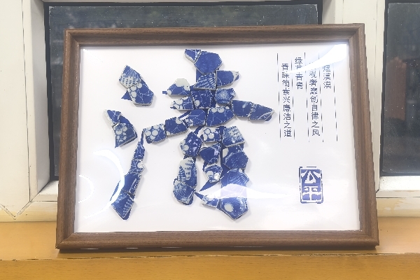 作品1：王林——青花清_副本.jpg