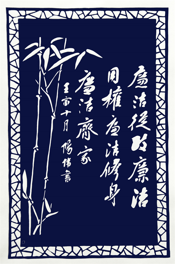 6作者：朱阳伟 张艳芳.jpg