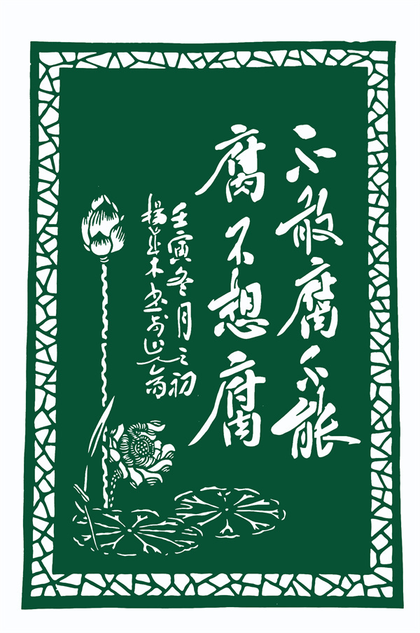 5作者：杨成木 王俊俊.jpg