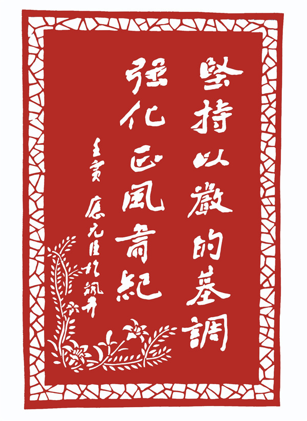 2作者：应元臣 魏盛磊.jpg