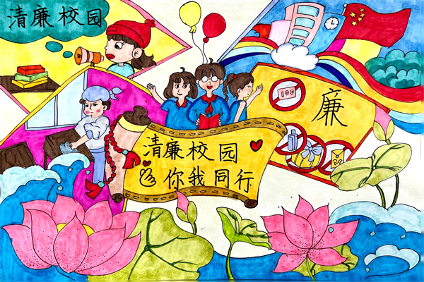 二年级项楠《我的清廉校园》.jpg