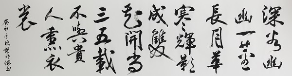作者：施明海《赞兰》.jpg