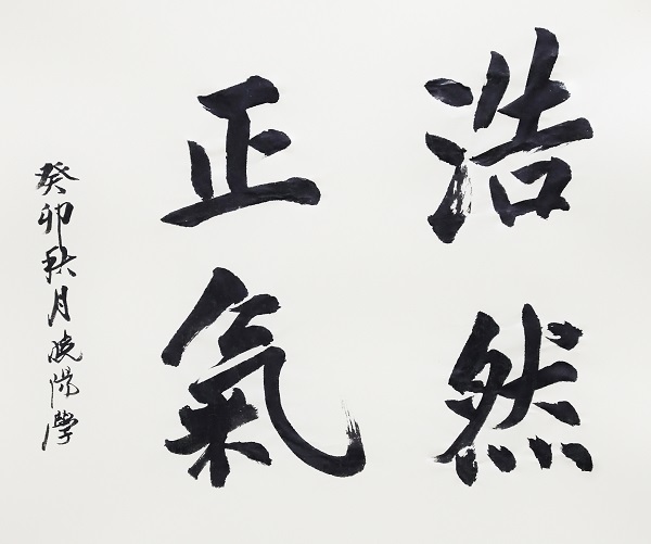 作者：黄晓阳《孟子公孙丑上》.jpg