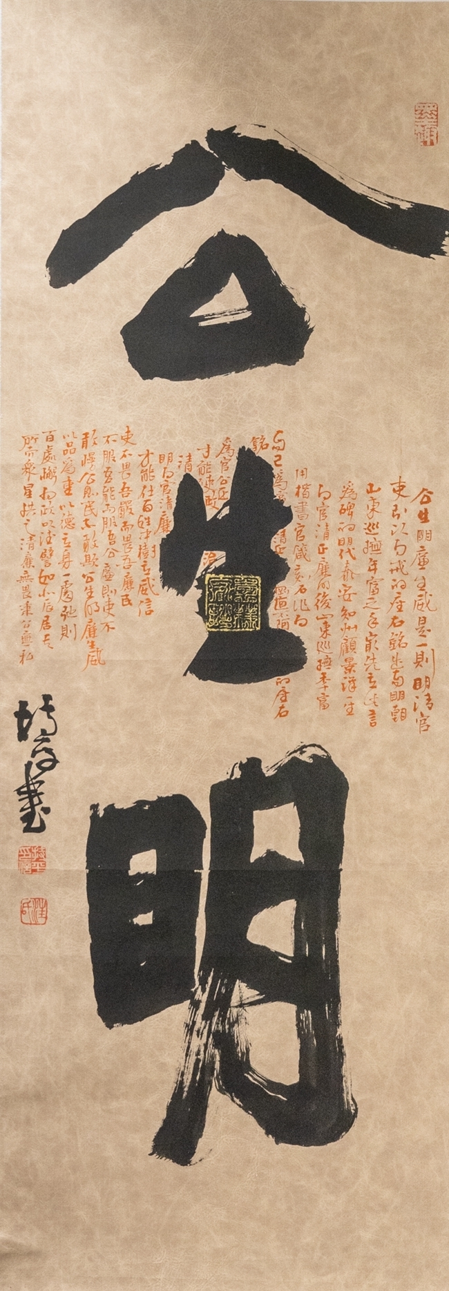 作者：汪平.JPG