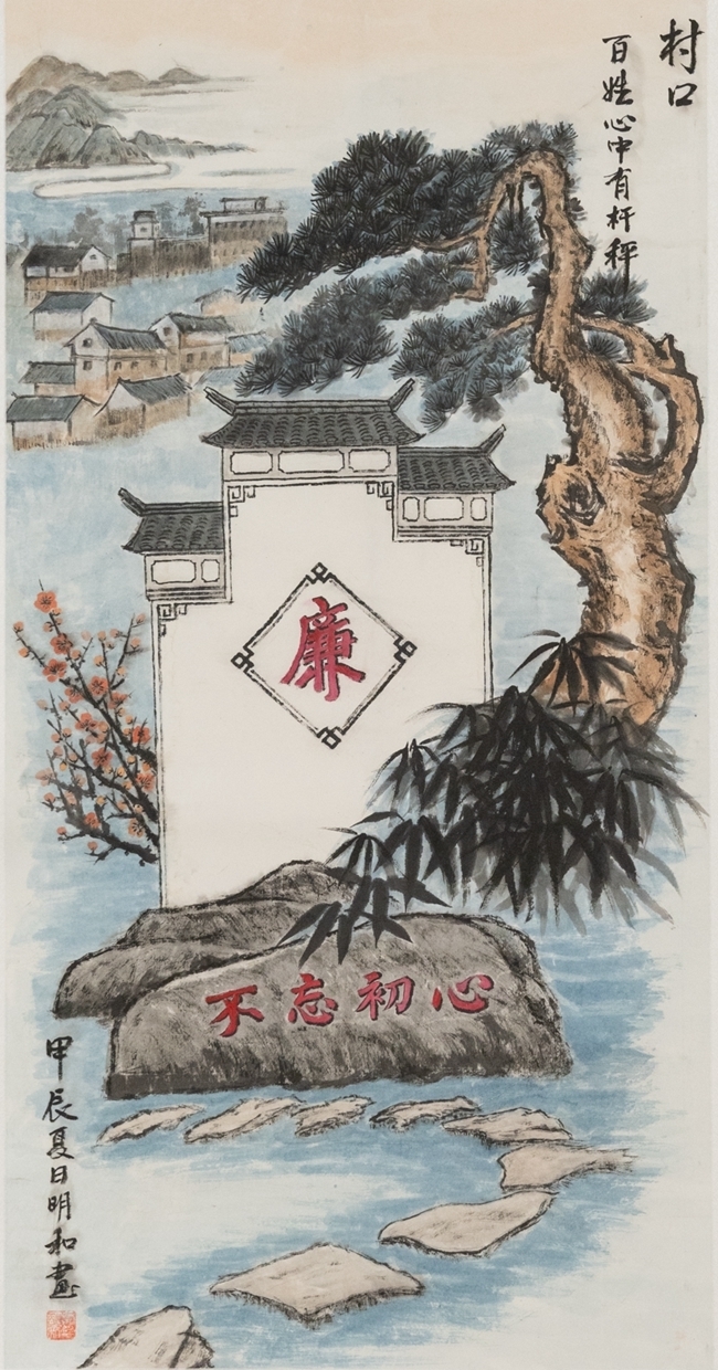 作者：卢明和.JPG