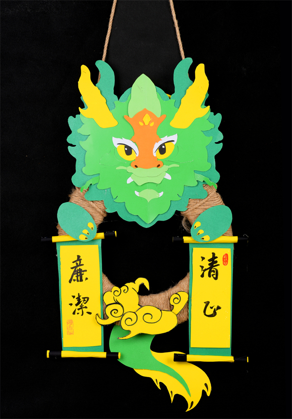 张恒如、张豪《清正廉洁》.jpg