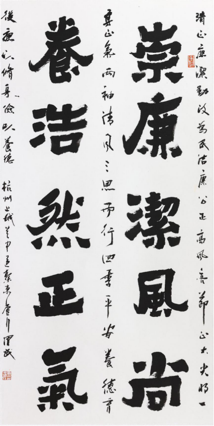 20241119 书画述勤廉 丹青倡清风(1)326.png 20241119 书画述勤廉 丹青倡清风(1)326.png