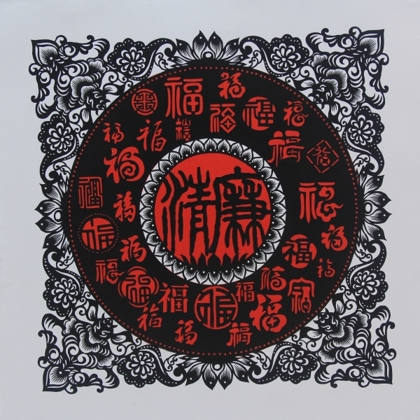 林敏《清廉是福》_副本.jpg 林敏《清廉是福》_副本.jpg