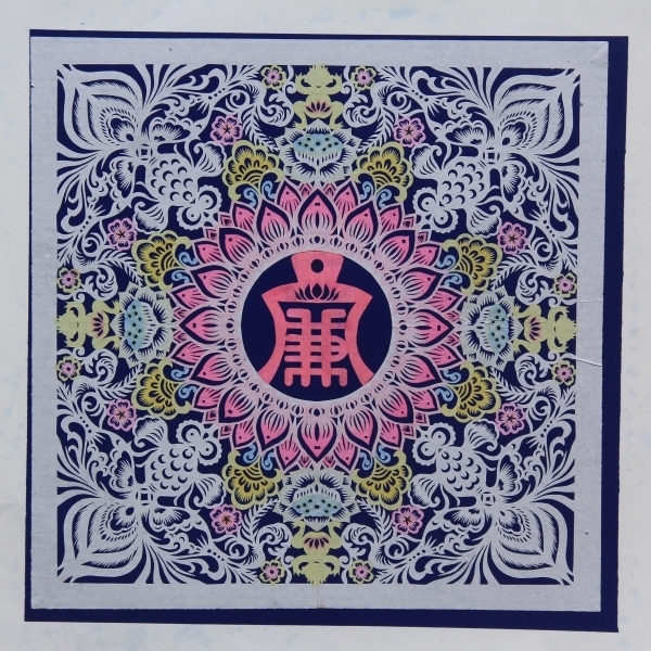 潘思雅 廉在我心_副本.jpg 潘思雅 廉在我心_副本.jpg