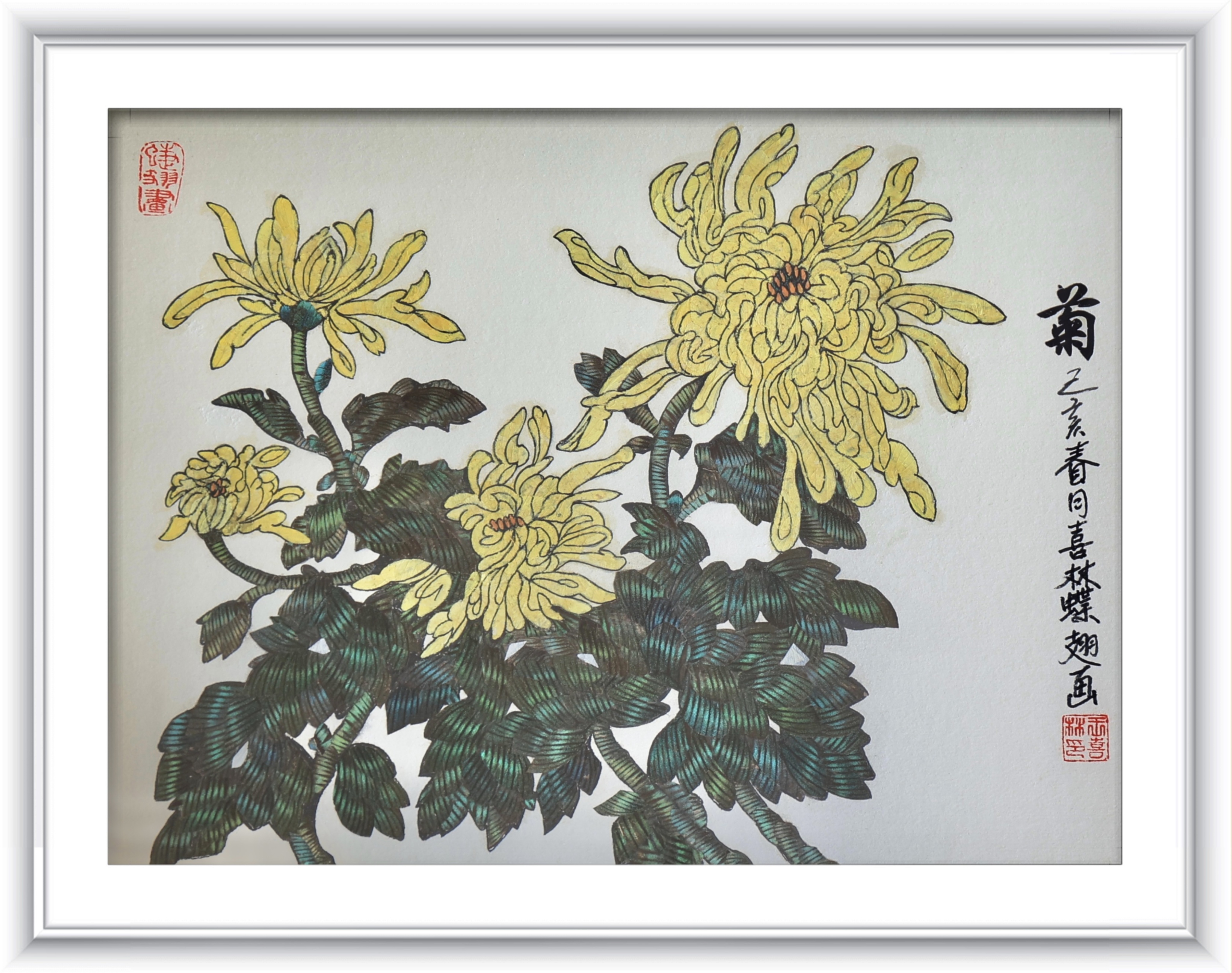 4.《菊残犹有傲霜枝》.JPG