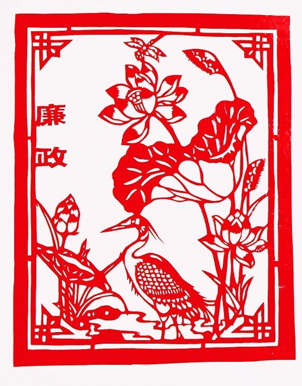 高（一）五班王晨曦《清鹭红莲，伴民心》.jpg